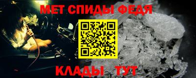 мет Новокубанск
