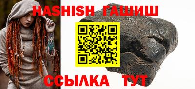 мет Новокубанск