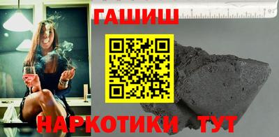 амфетамин Новозыбков