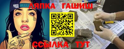 мет Новокубанск