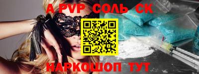 гашишное масло Новодвинск