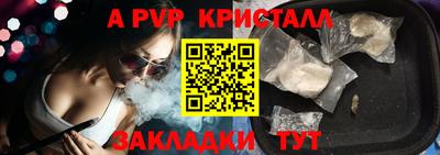 мет Новокубанск