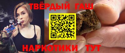 мет Новокубанск