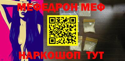 амфетамин Новозыбков