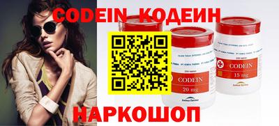 гашишное масло Новодвинск