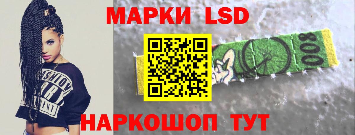 Лсд 25 экстази кислота  omg зеркало  Биробиджан  Вход с VPN  ЛСД экстази ecstasy 