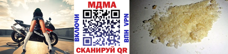 МДМА кристаллы  где найти наркотики  Биробиджан 