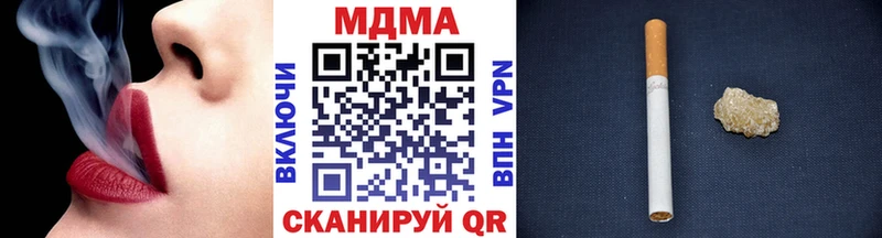 МДМА Molly Биробиджан