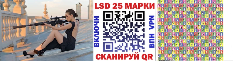 ссылка на мегу маркетплейс  Биробиджан  Марки 25I-NBOMe 1,5мг 