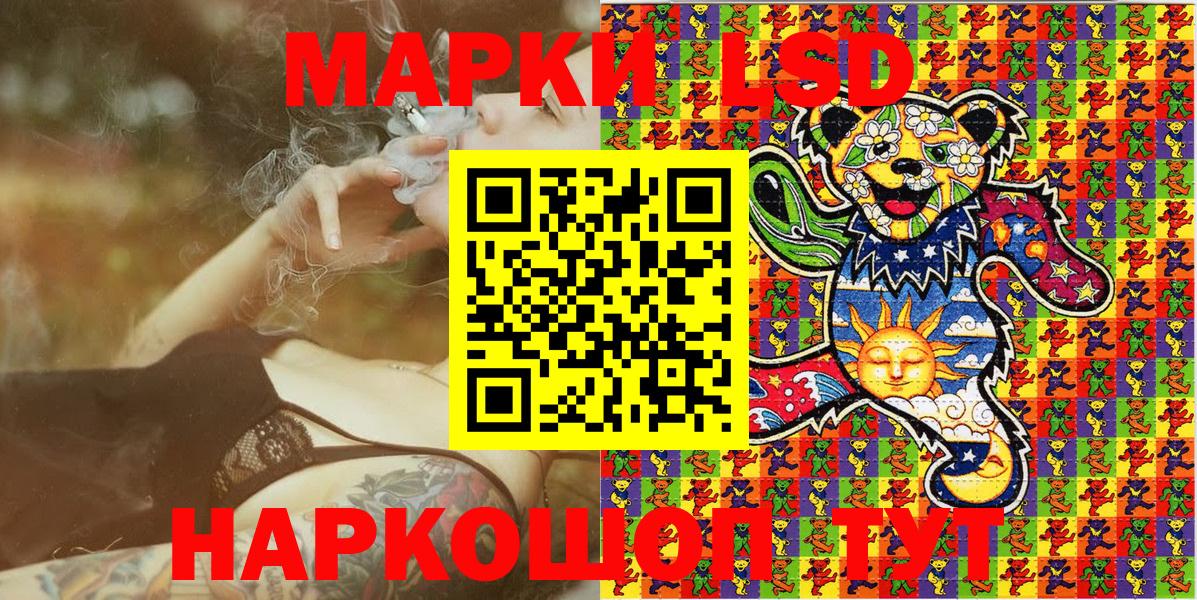 Марки N-bome 1,8мг  Вход с VPN  Марки N-bome 1,8мг  сколько стоит  Биробиджан 