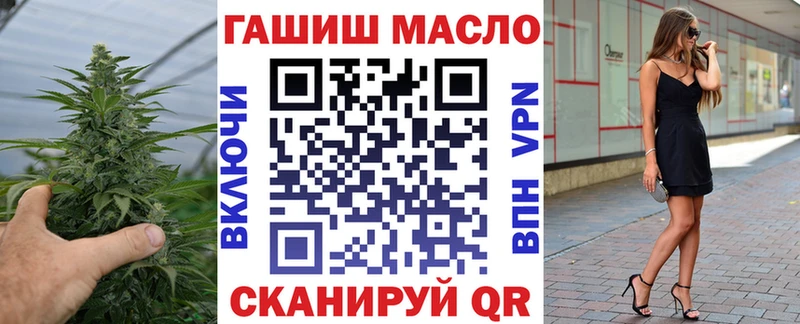 даркнет сайт  Биробиджан  Дистиллят ТГК гашишное масло 