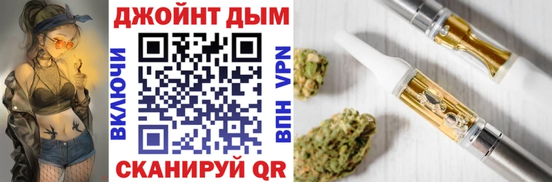 Бошки Шишки планчик  KRAKEN зеркало  Биробиджан 