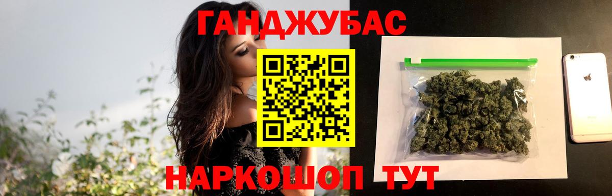 МАРИХУАНА LSD WEED  Бошки Шишки VHQ  Биробиджан  Бошки марихуана White Widow  Вход с VPN 